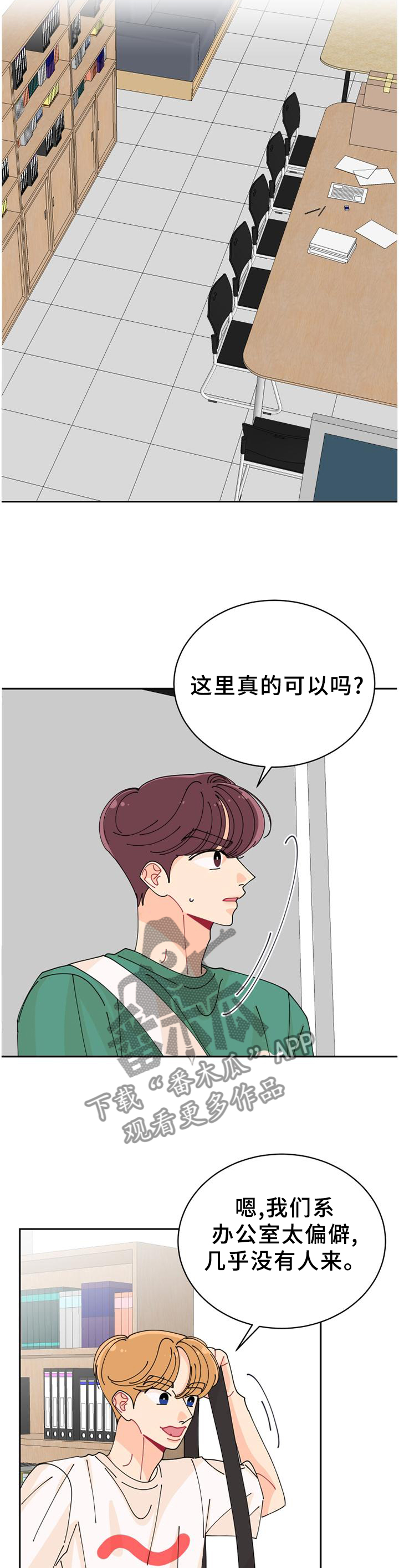 第30章：忍忍1