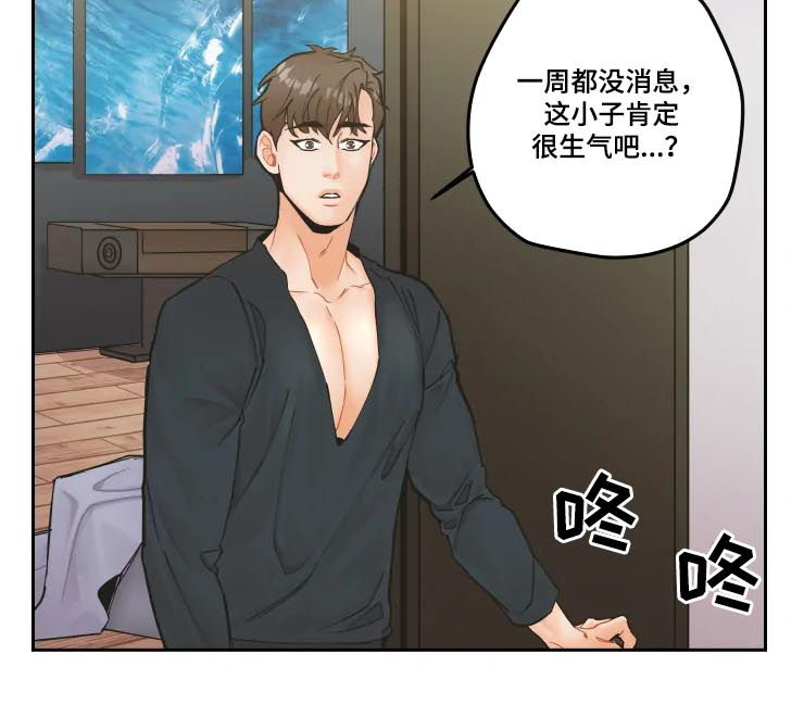 第20章：最浪漫的话2