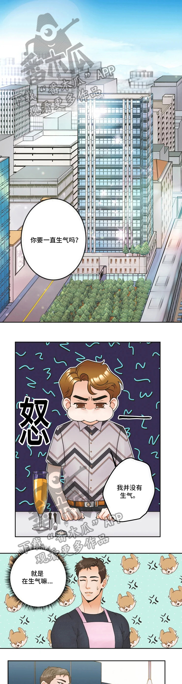 第16章：距离0