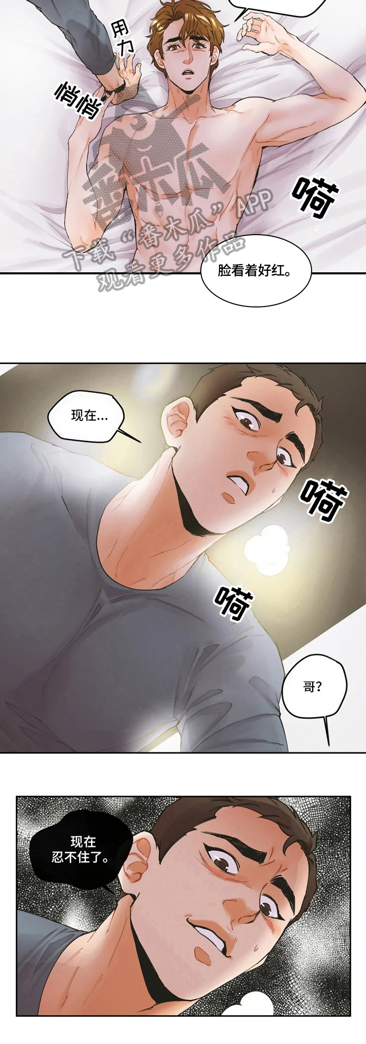 第5章：发现1