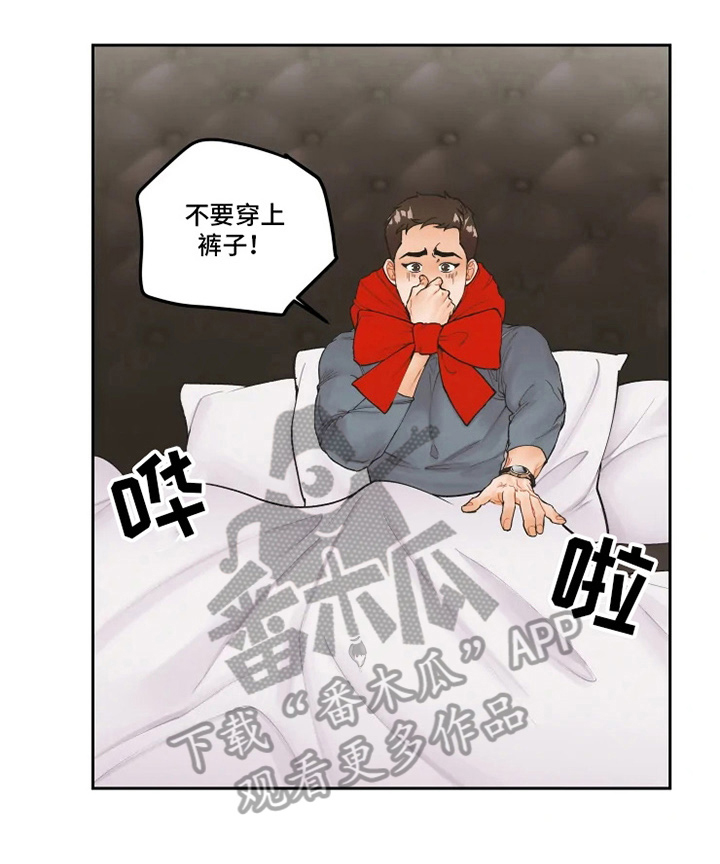 第5章：发现4