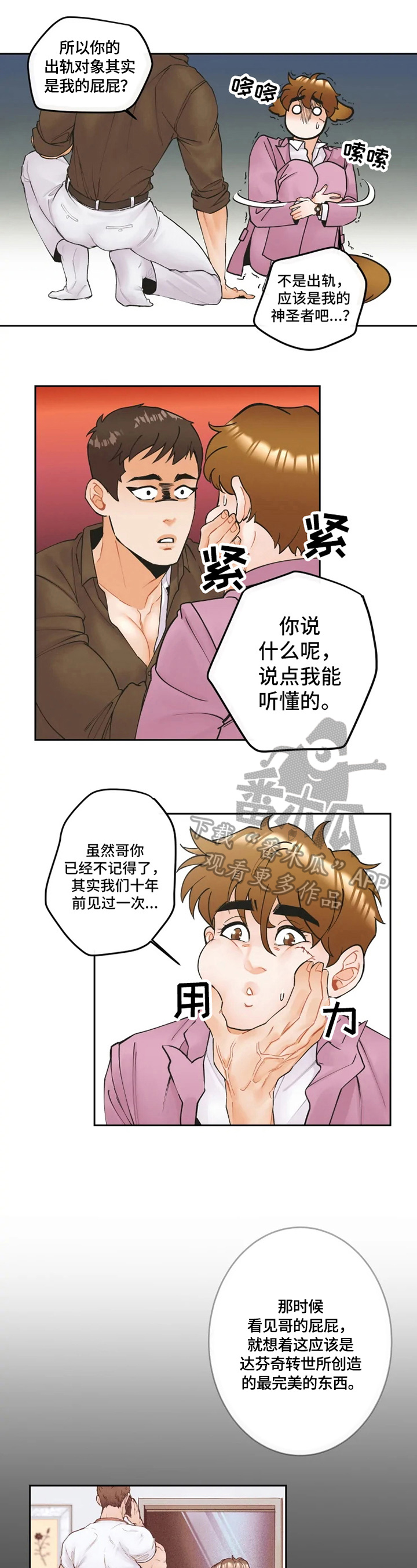 第11章：问题3