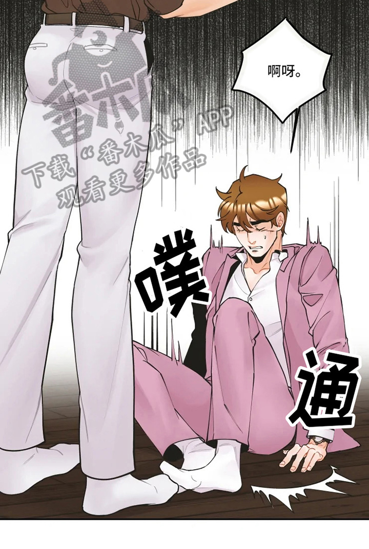 第11章：问题2