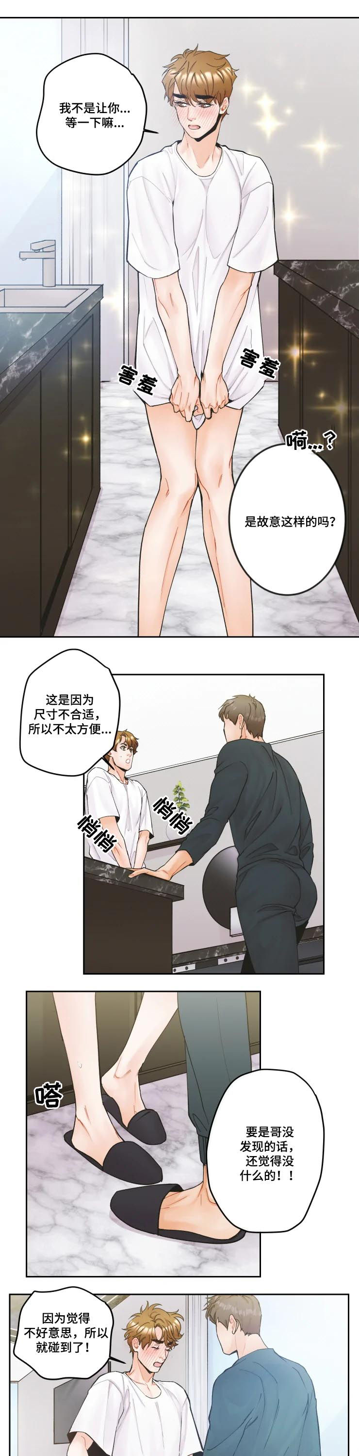 第21章：不会屈服0