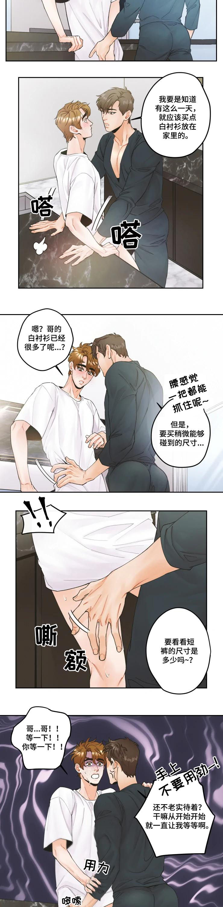 第21章：不会屈服1