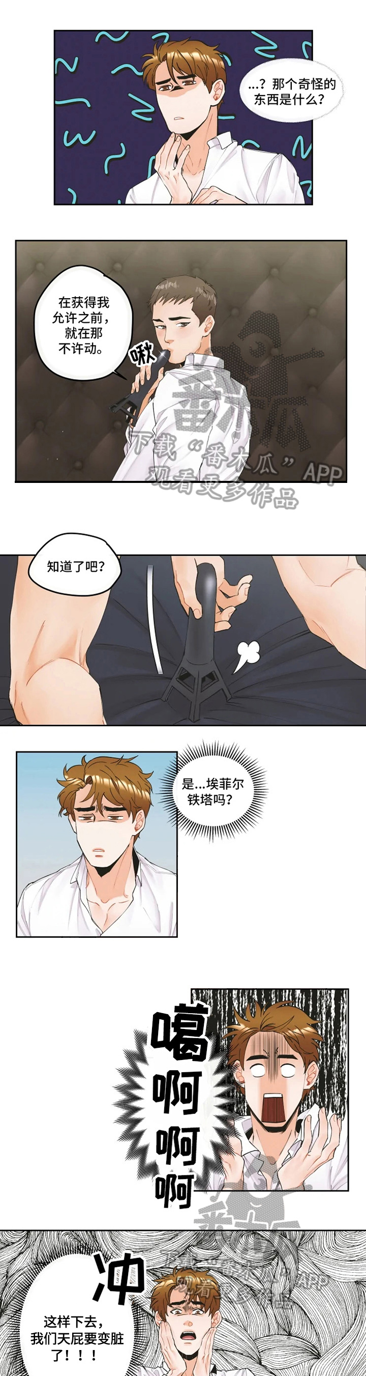 第8章：安排2