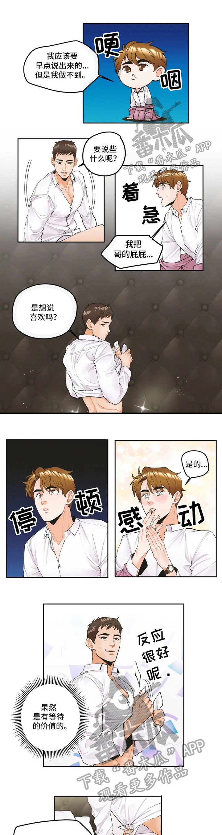 第8章：安排0