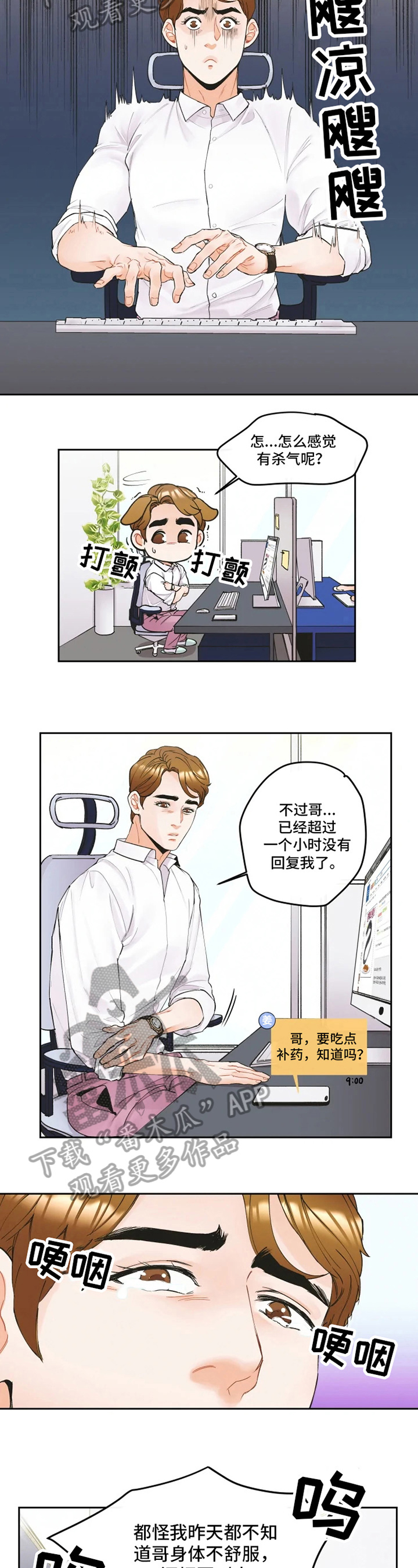 第6章：照片3