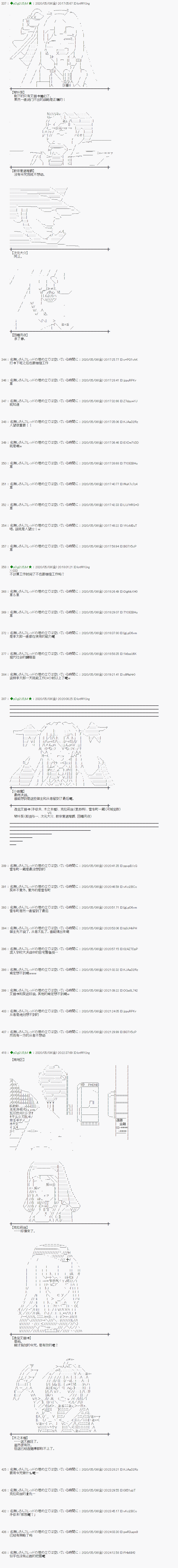 第58话3