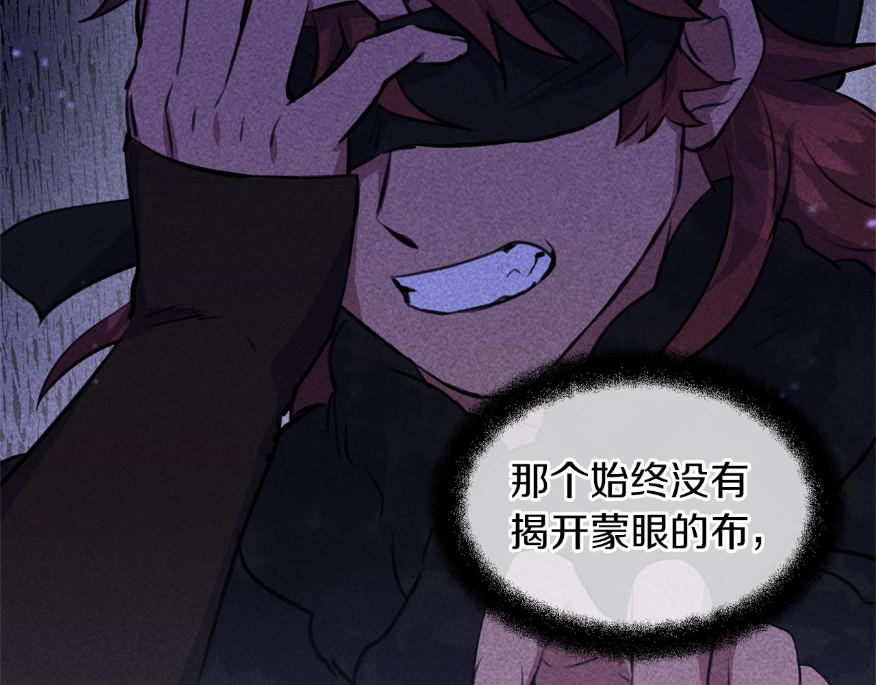 第46话 该死的理由0