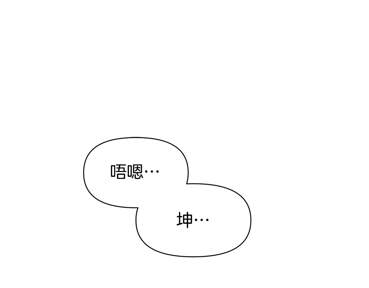 黄金树幽影多大漫画,第54话 彼此相认1图