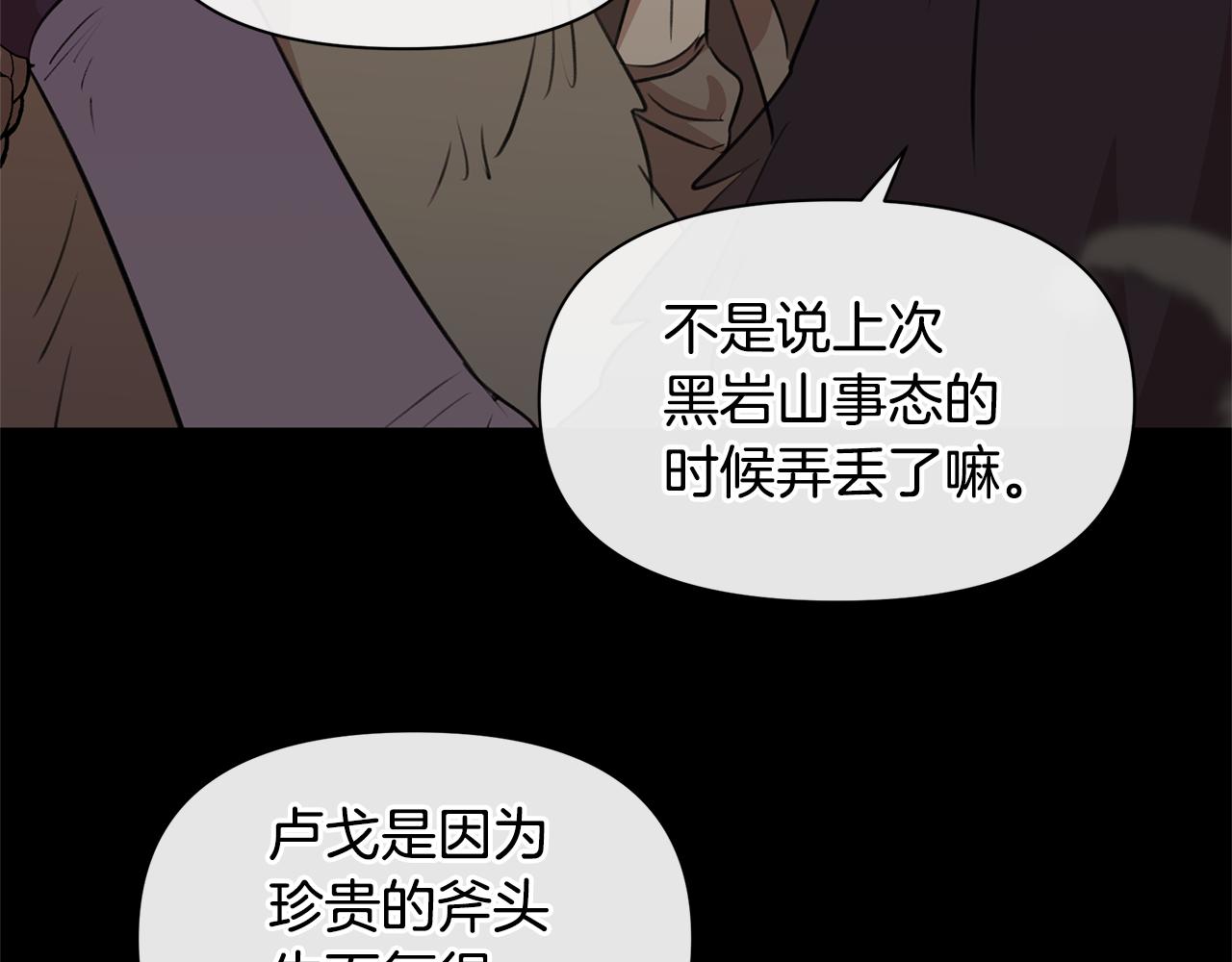 第52话 噩耗4