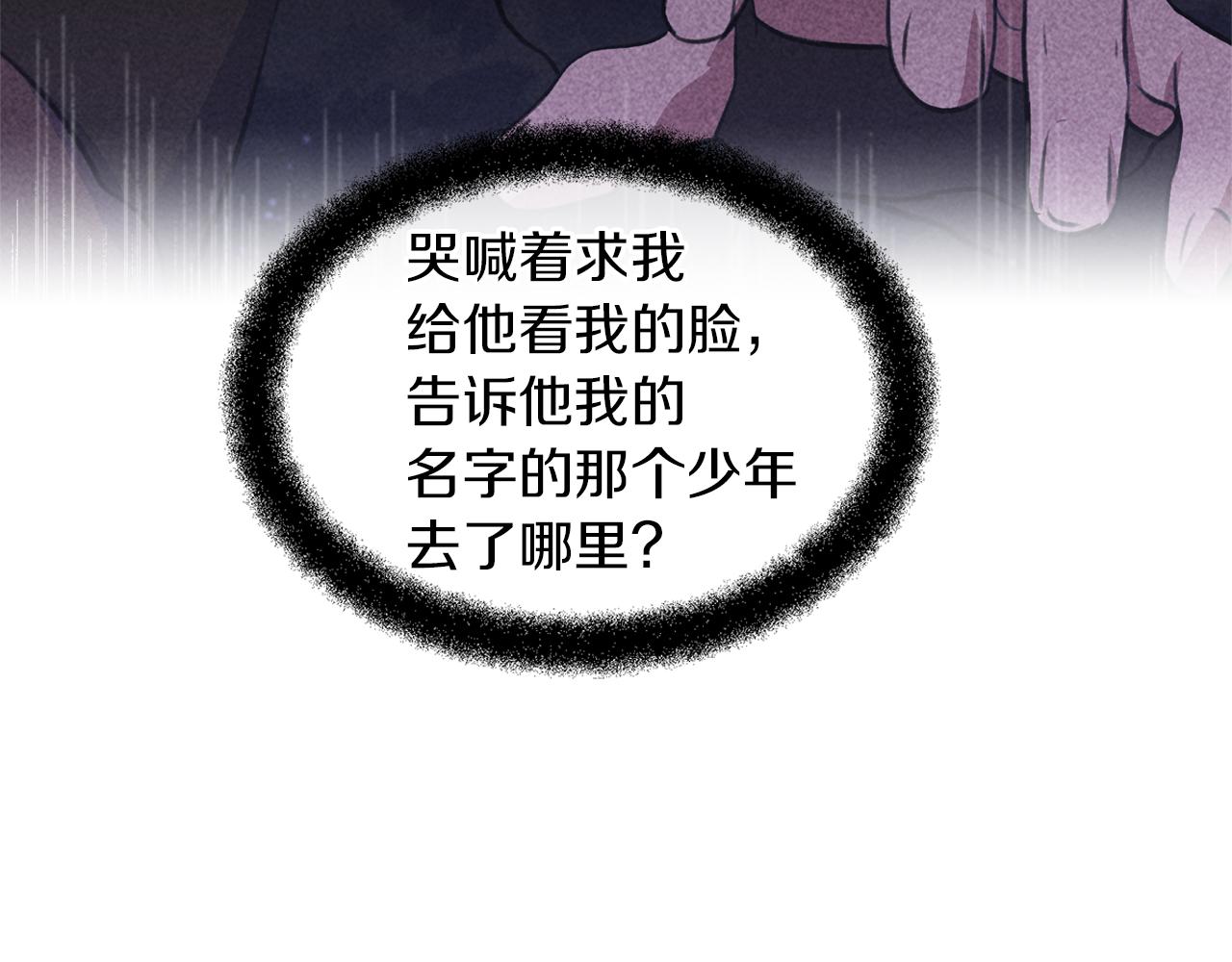第46话 该死的理由1