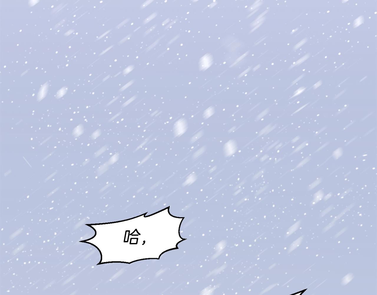 黄金树林漫画下拉式酷漫屋漫画,第1话 可怕的诅咒2图