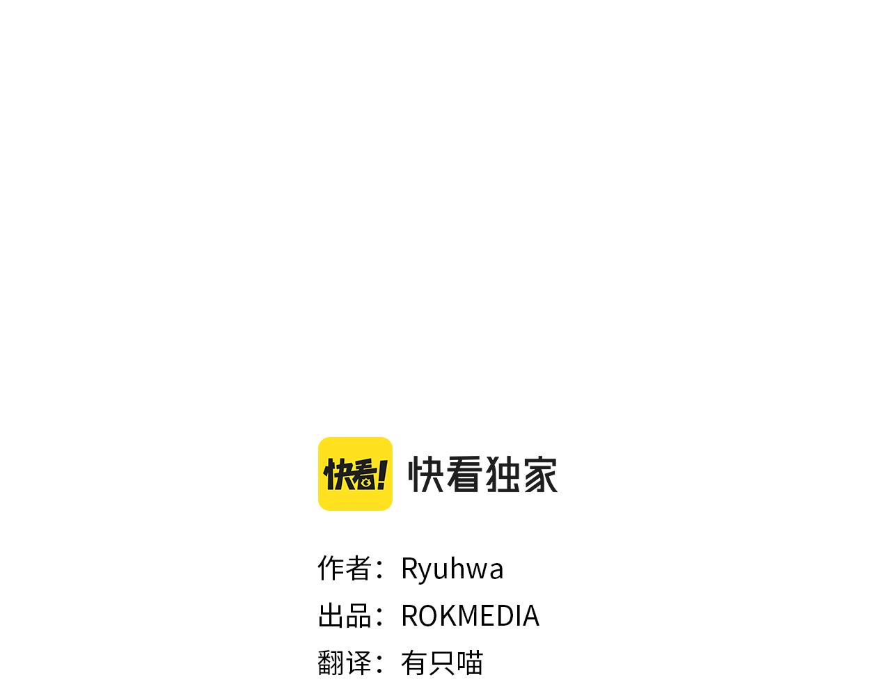 黄金树林漫画,第44话 被唤醒的回忆3图