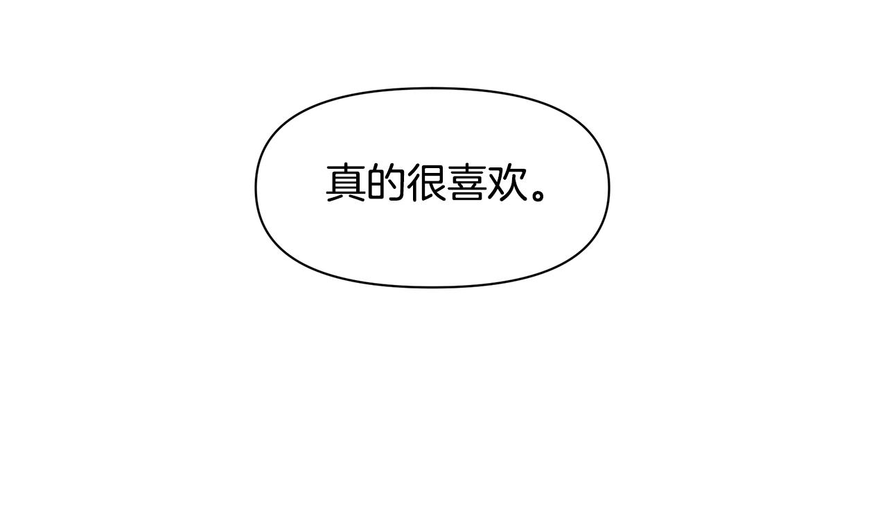 黄金树海纪行多少节漫画,第11话 你该回家了4图