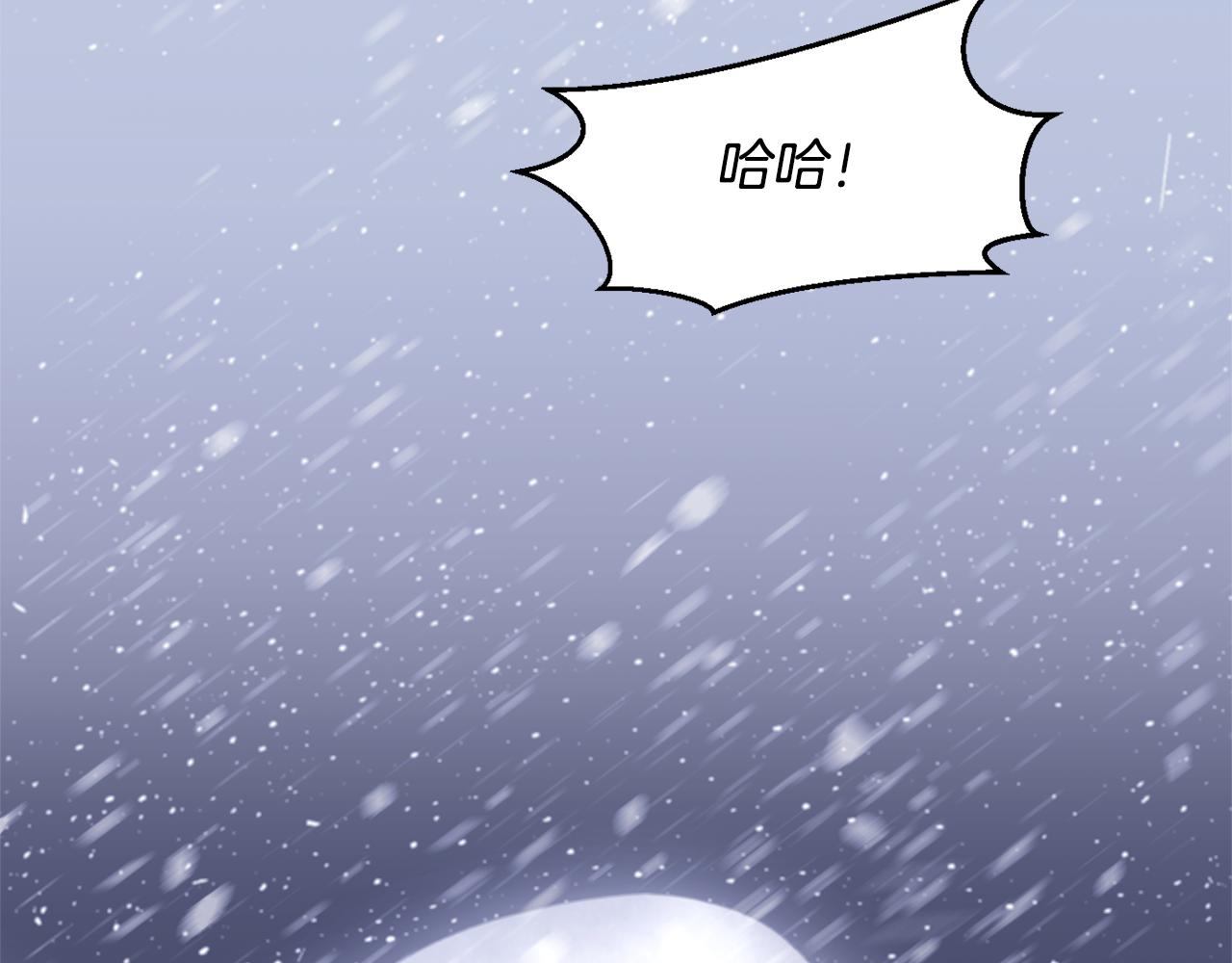 黄金树林漫画下拉式酷漫屋漫画,第1话 可怕的诅咒3图