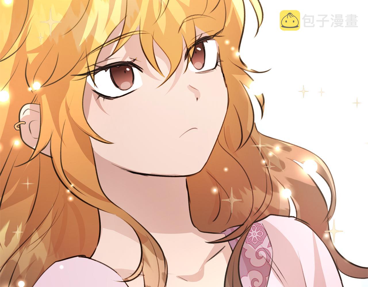 黄金树幽影多大漫画,第24话 受伤4图