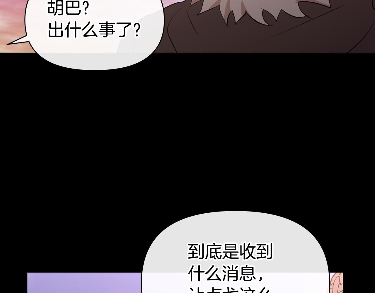 第52话 噩耗0