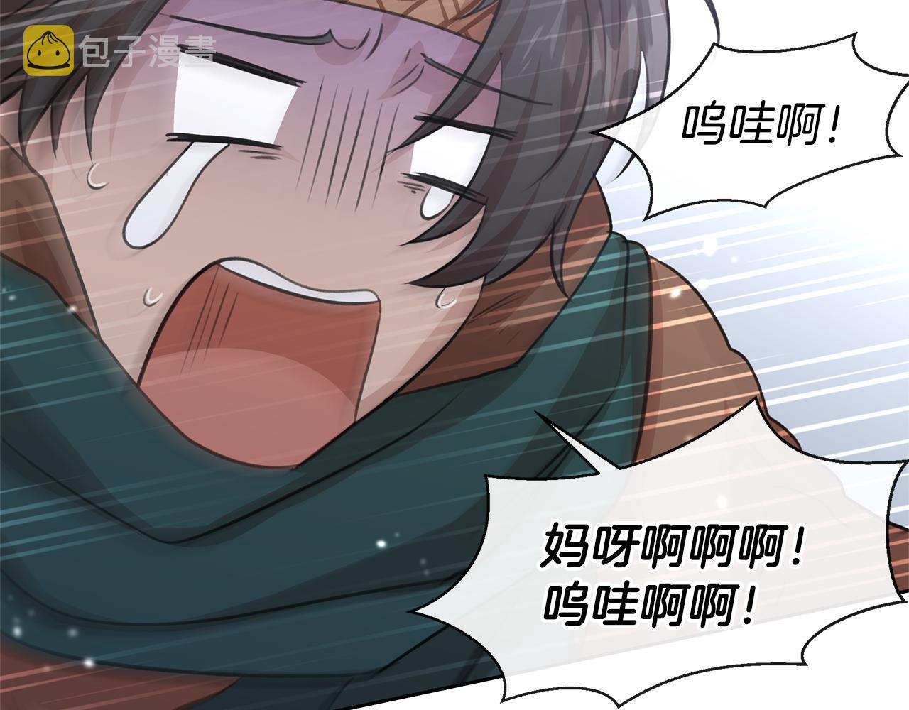 黄金树林漫画下拉式酷漫屋漫画,第46话 该死的理由2图