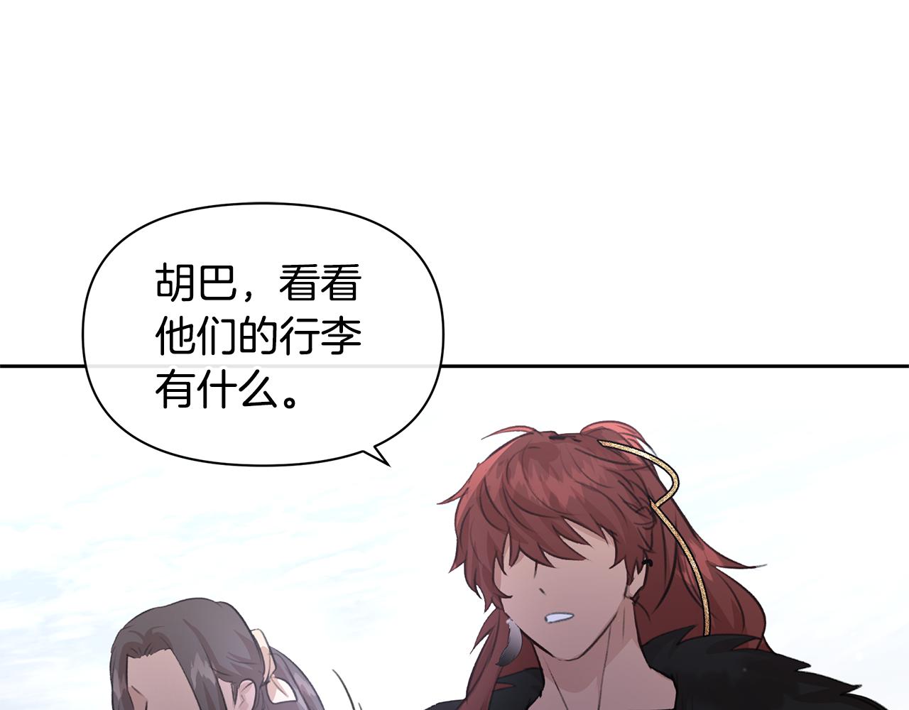 第46话 该死的理由4