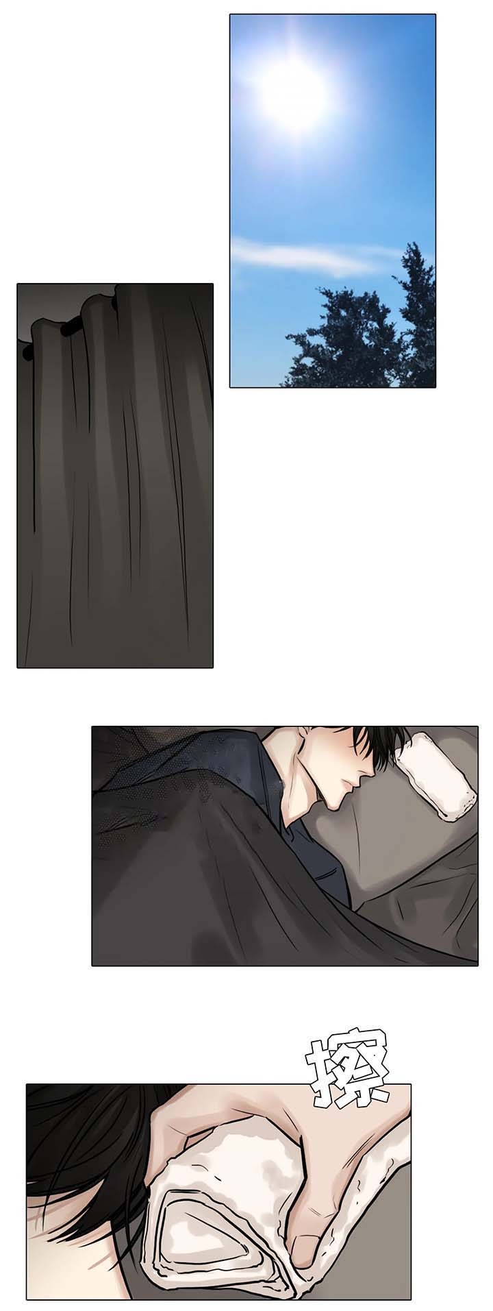 戏王之王漫画,第84话3图