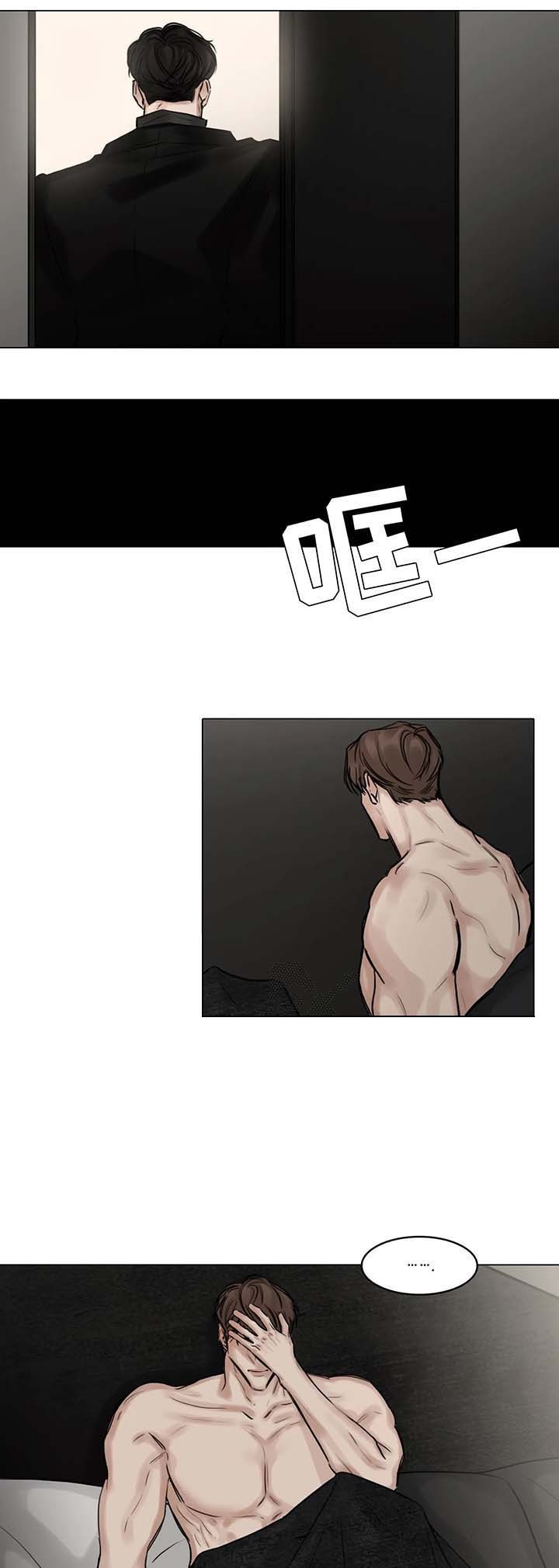 戏王之王漫画,第84话1图