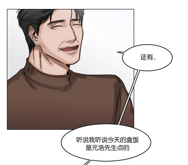戏精圆圆漫画,第26话1图