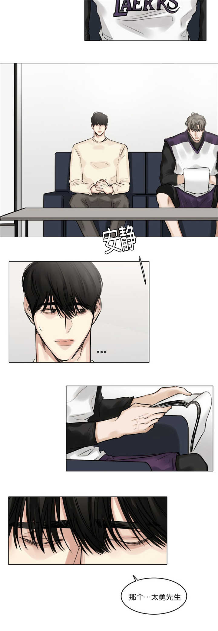 第70话3