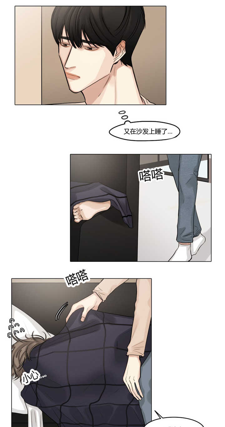 戏王之王漫画,第42话1图