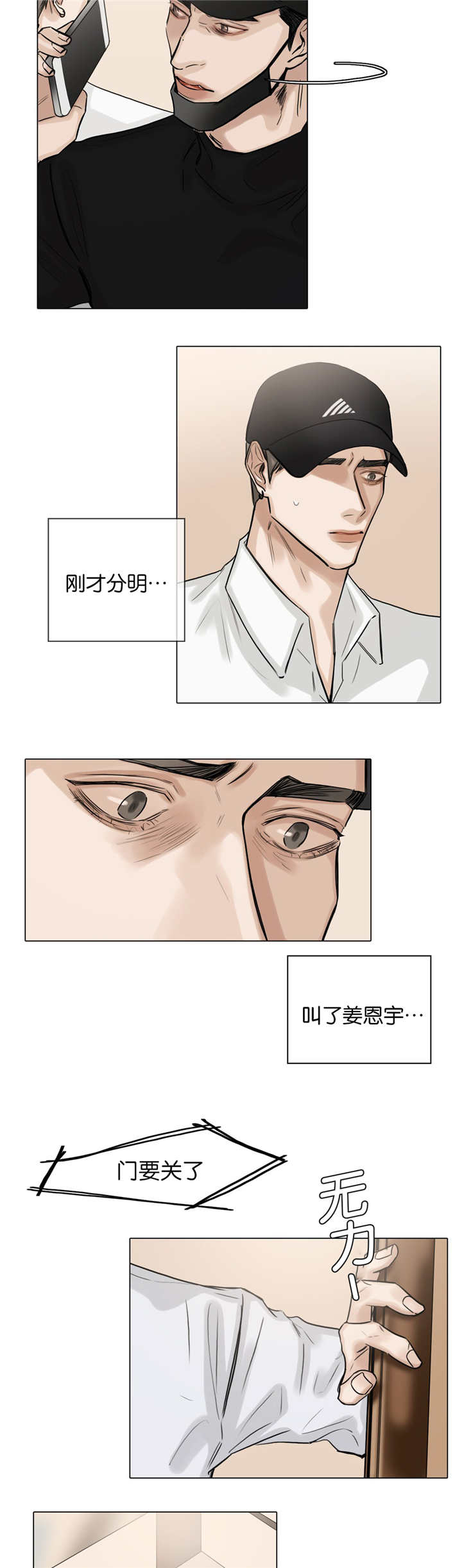 第55话2