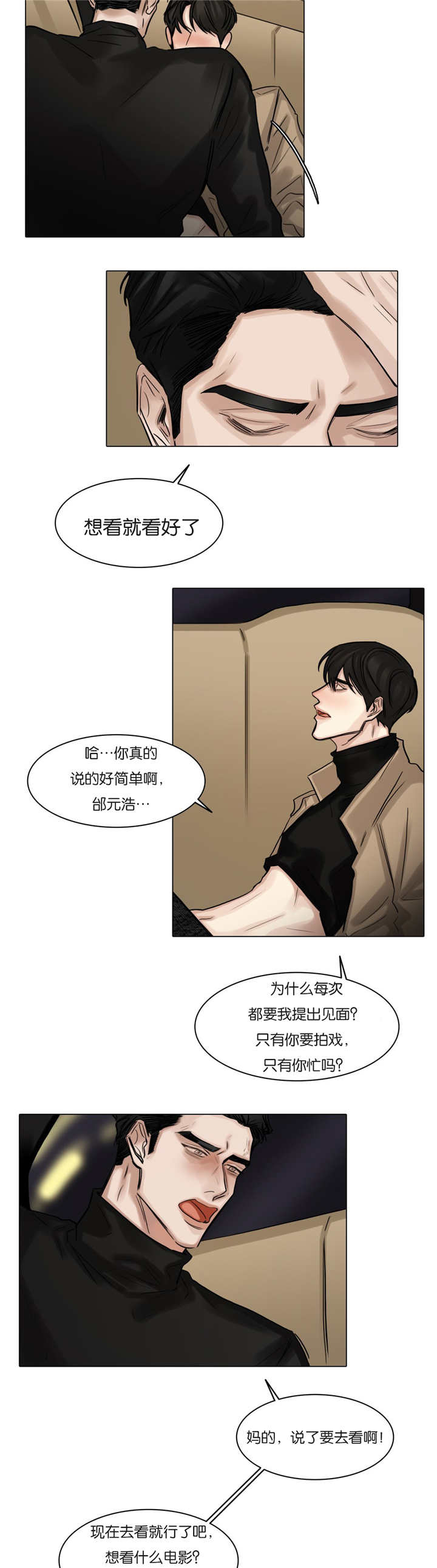 第60话2