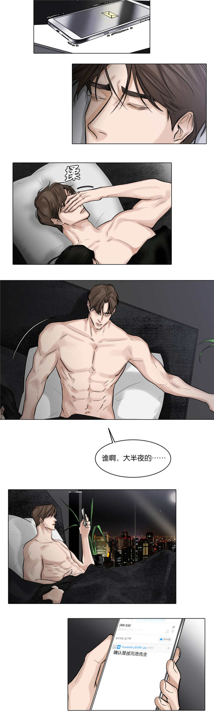 第52话1