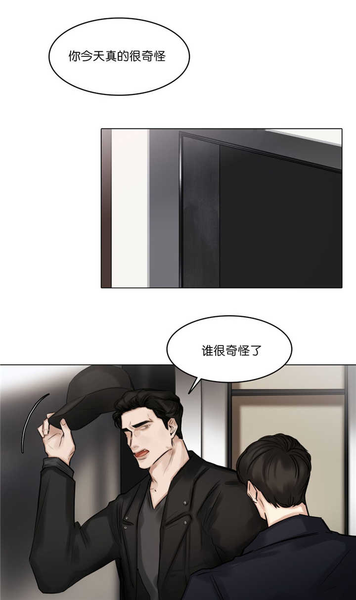 戏王之王漫画,第73话1图