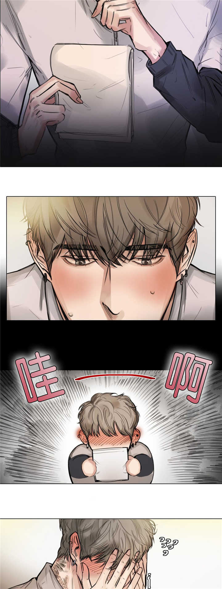 戏王之王漫画,第12话2图