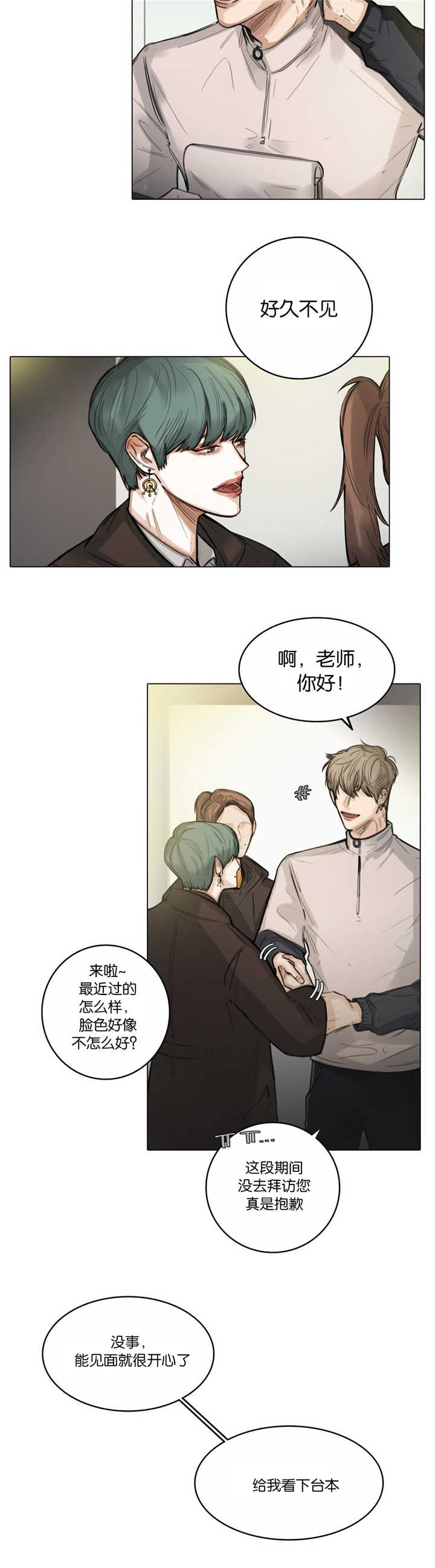 戏王之王漫画,第12话4图