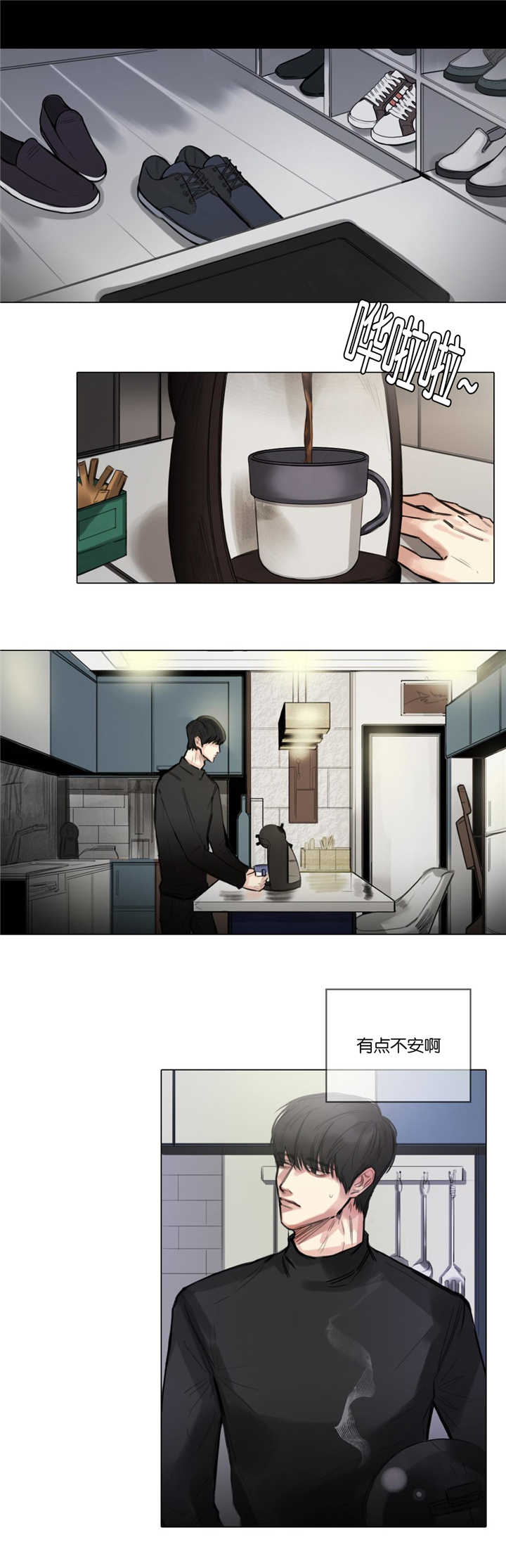 戏王之王漫画,第10话4图