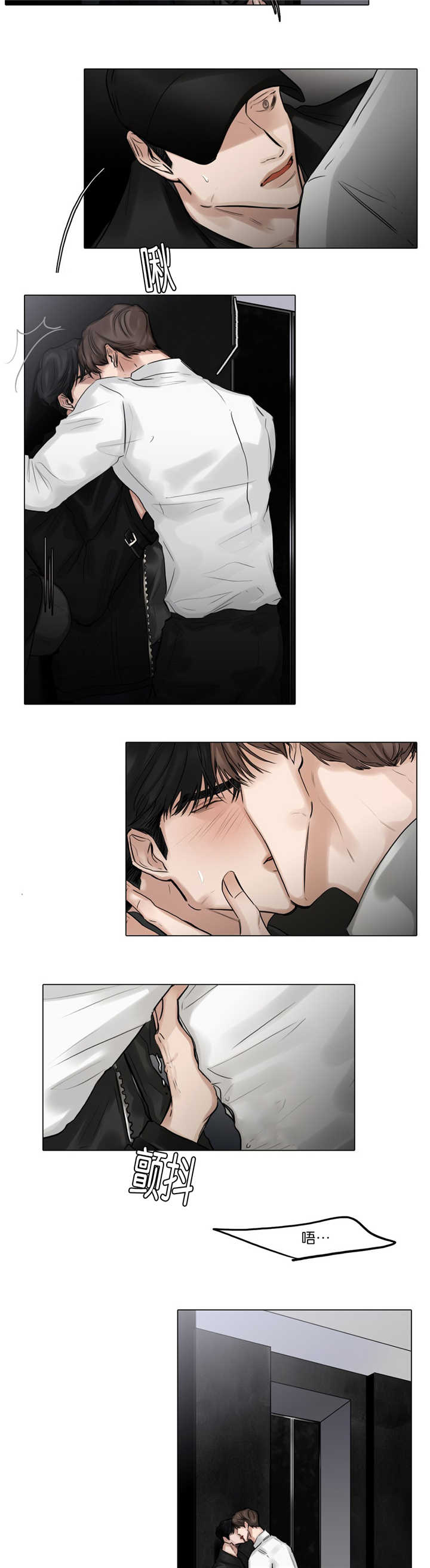 戏王之王漫画,第66话4图