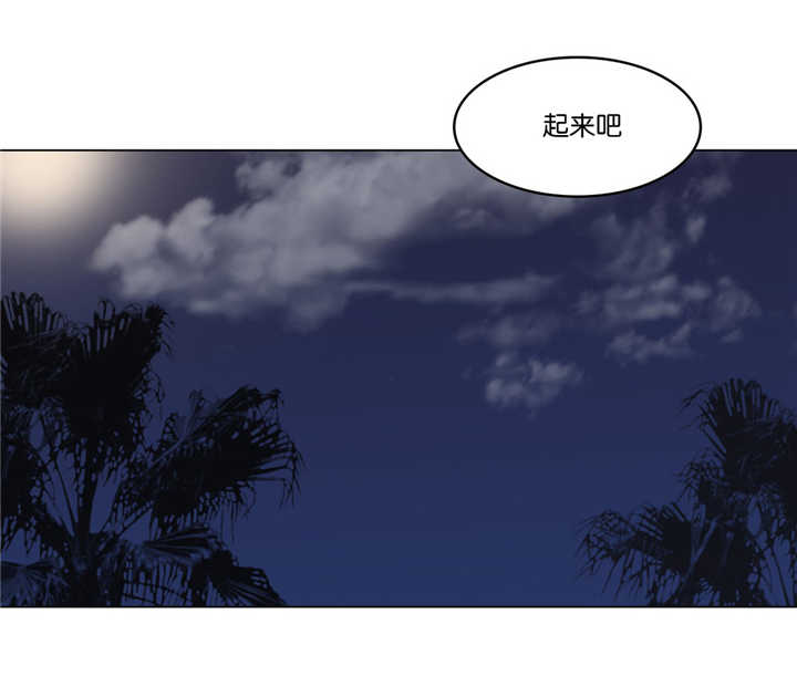 戏王之王漫画,第33话3图
