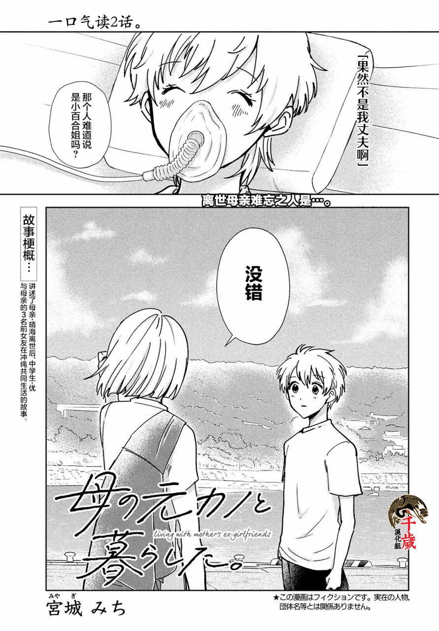 第7话0