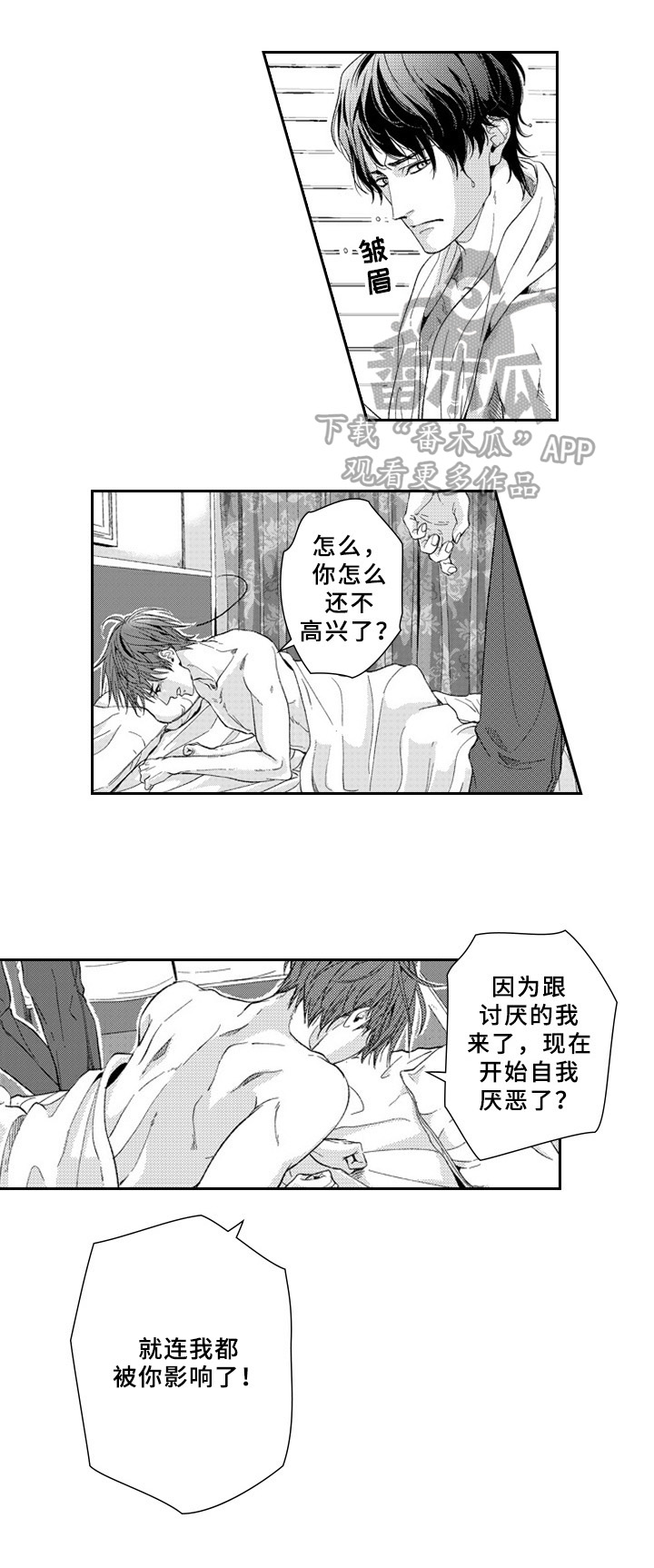 第16章：注视1
