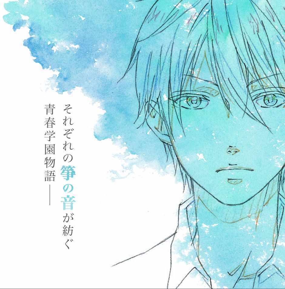 一弦定音漫画,动画化人设图1图