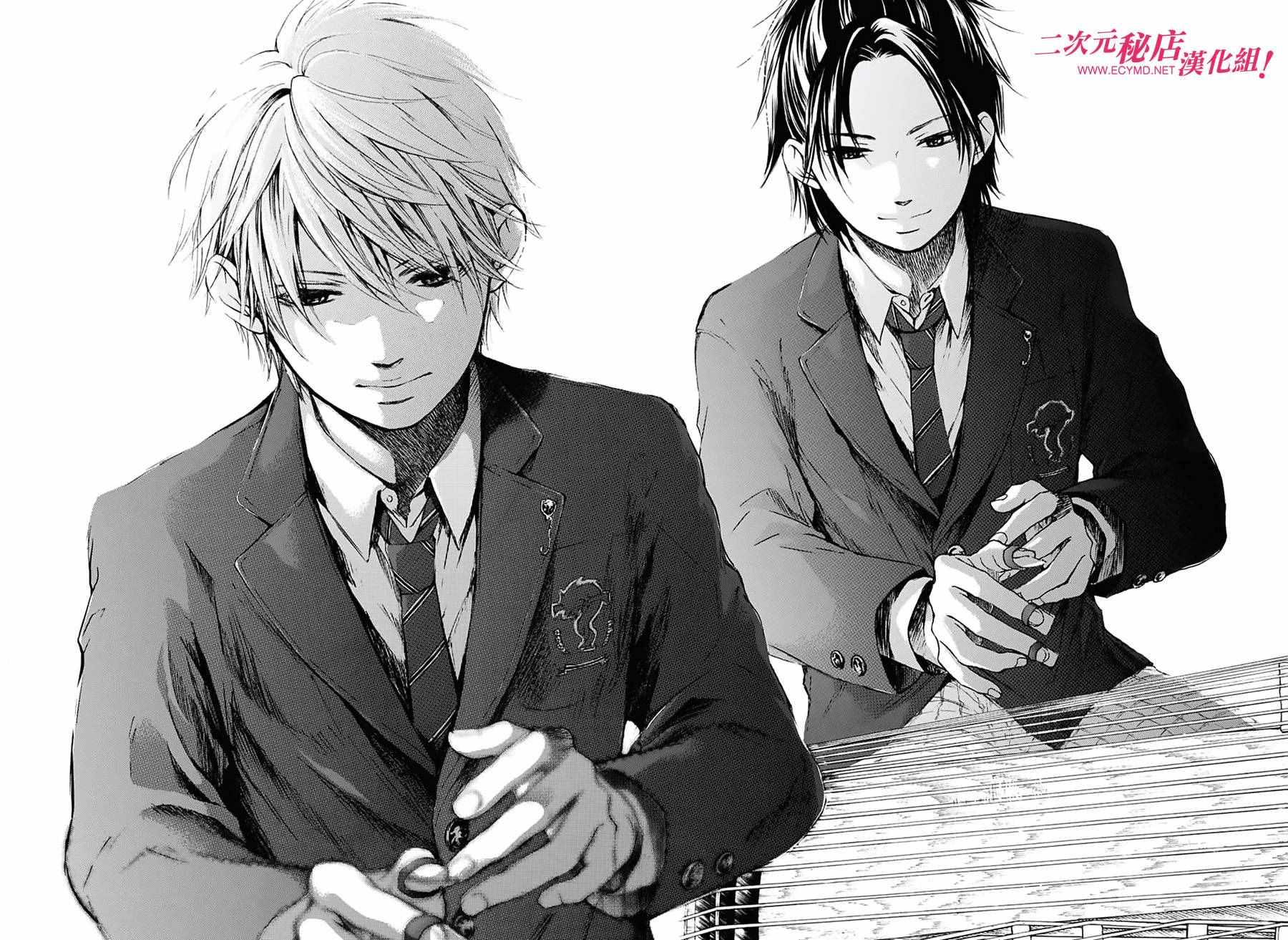 一弦定音漫画,第51话4图