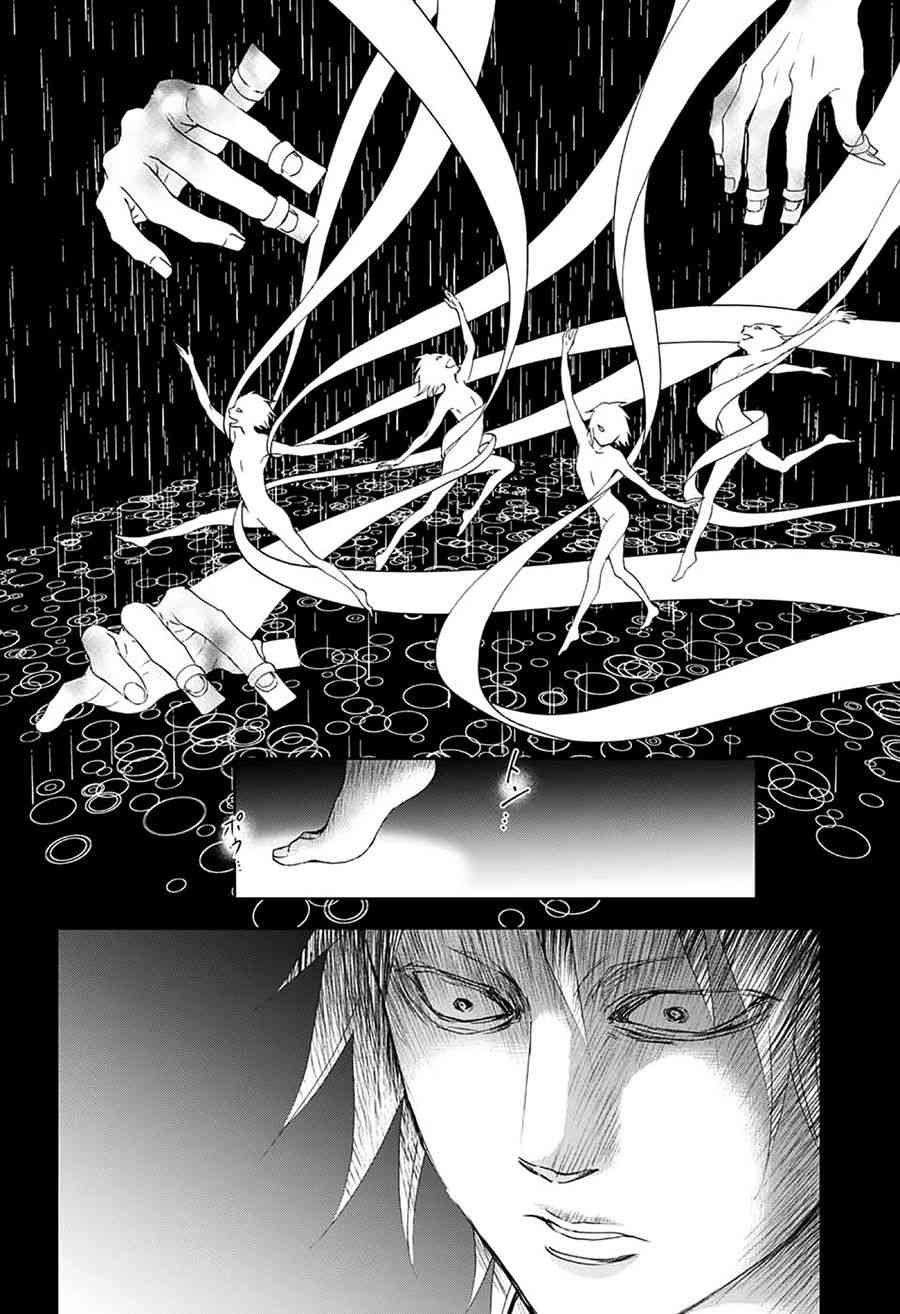 一弦定音漫画,第75话5图