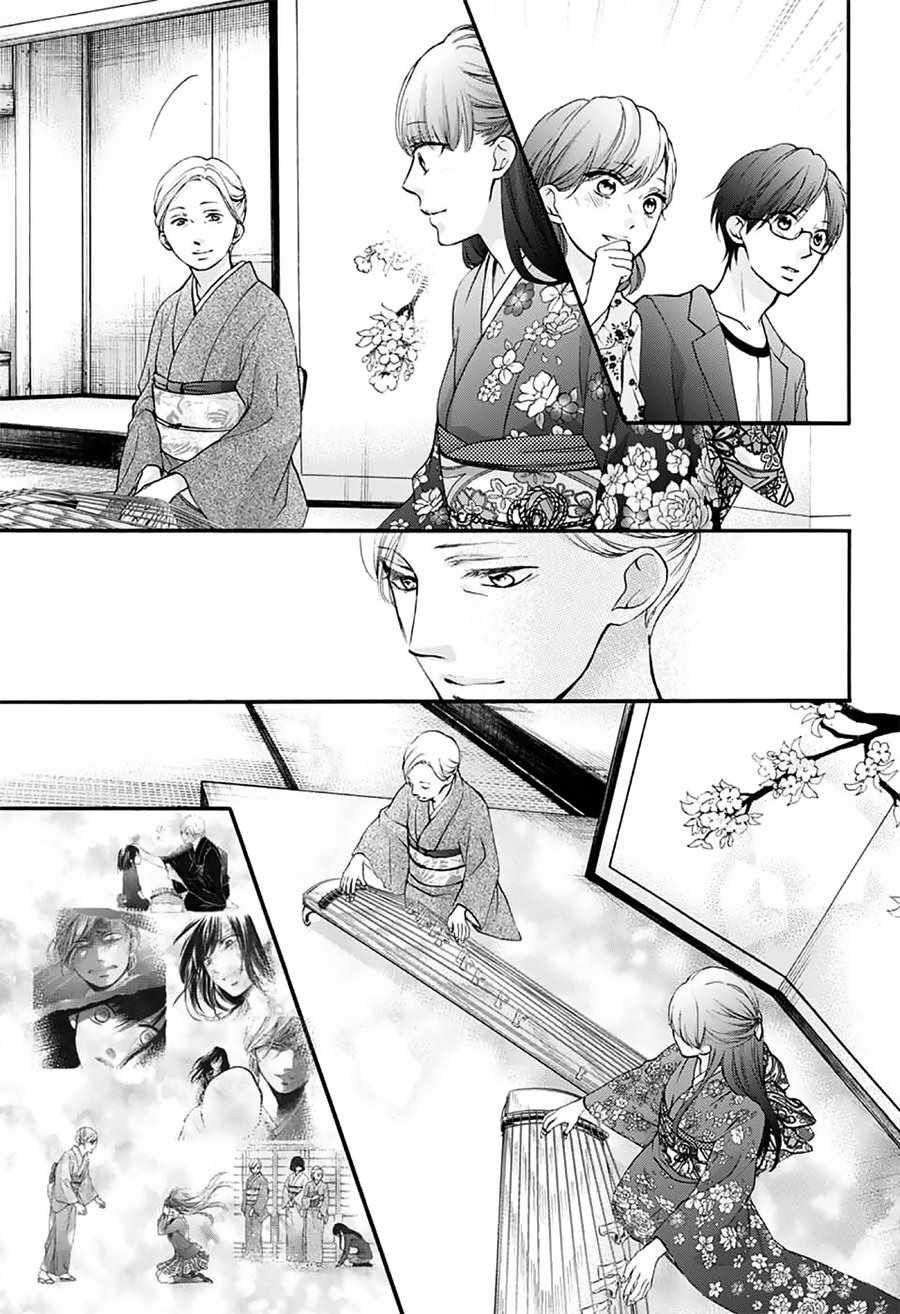 一弦定音漫画,第69话4图