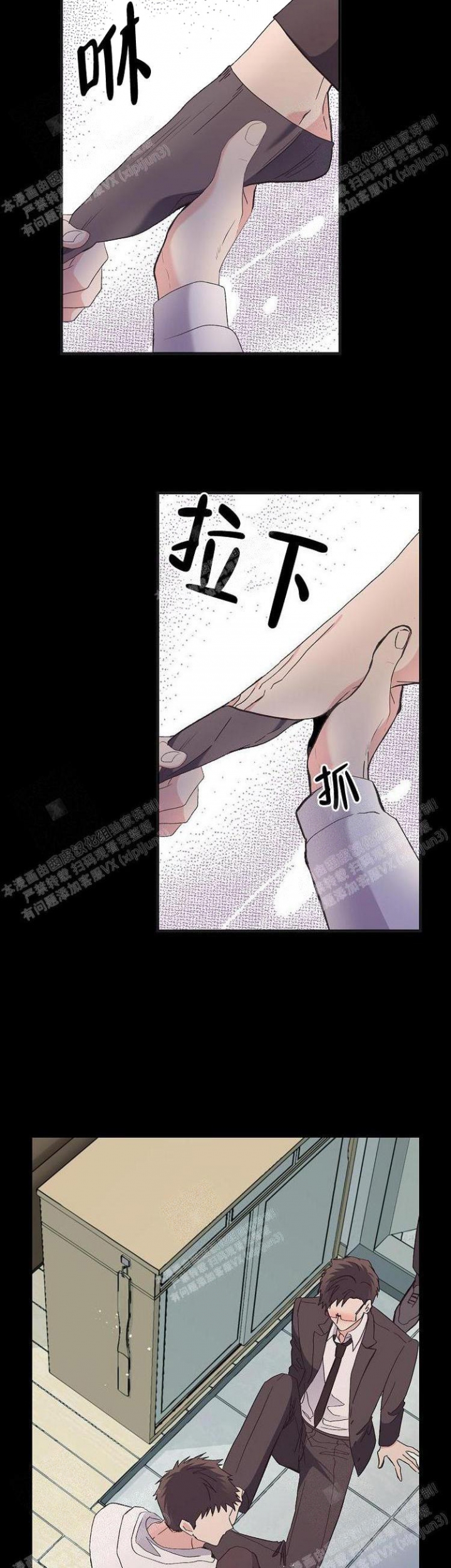 无法拒绝的告白重生漫画,第7话4图