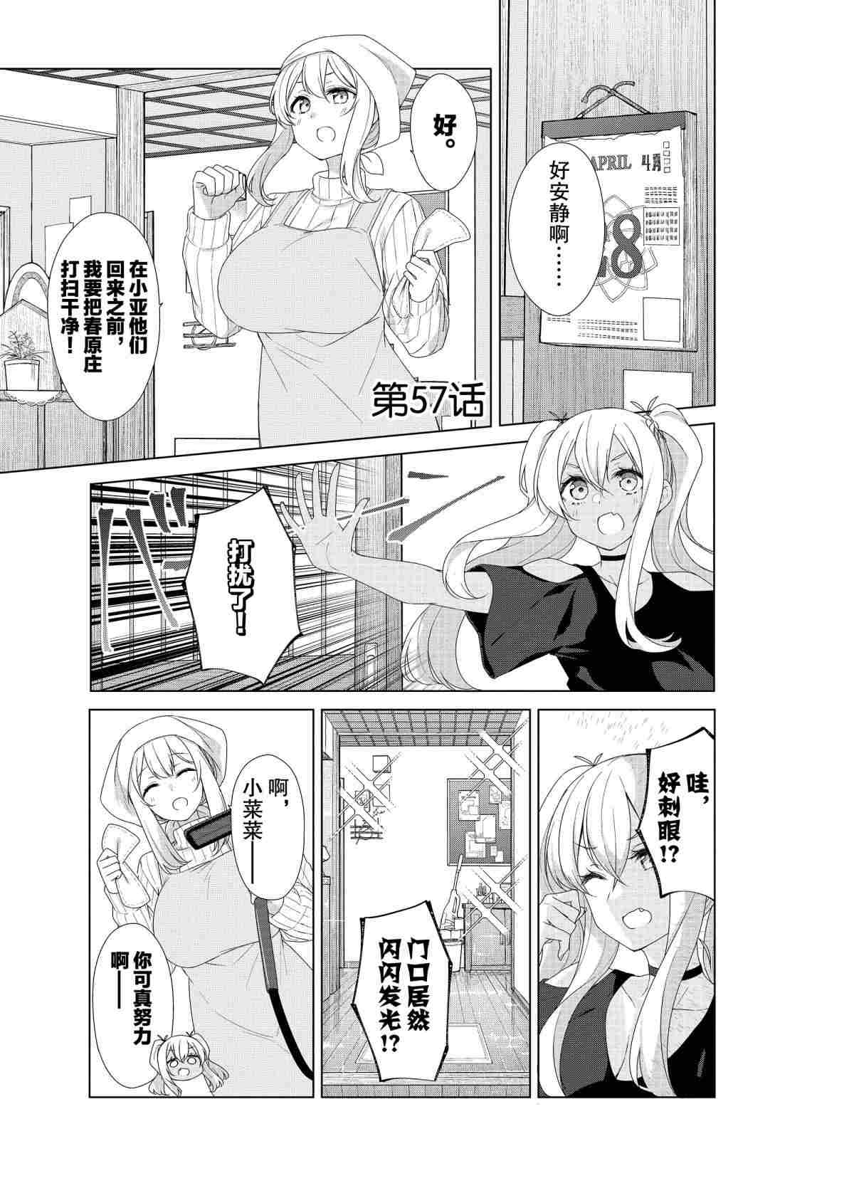 第57话0