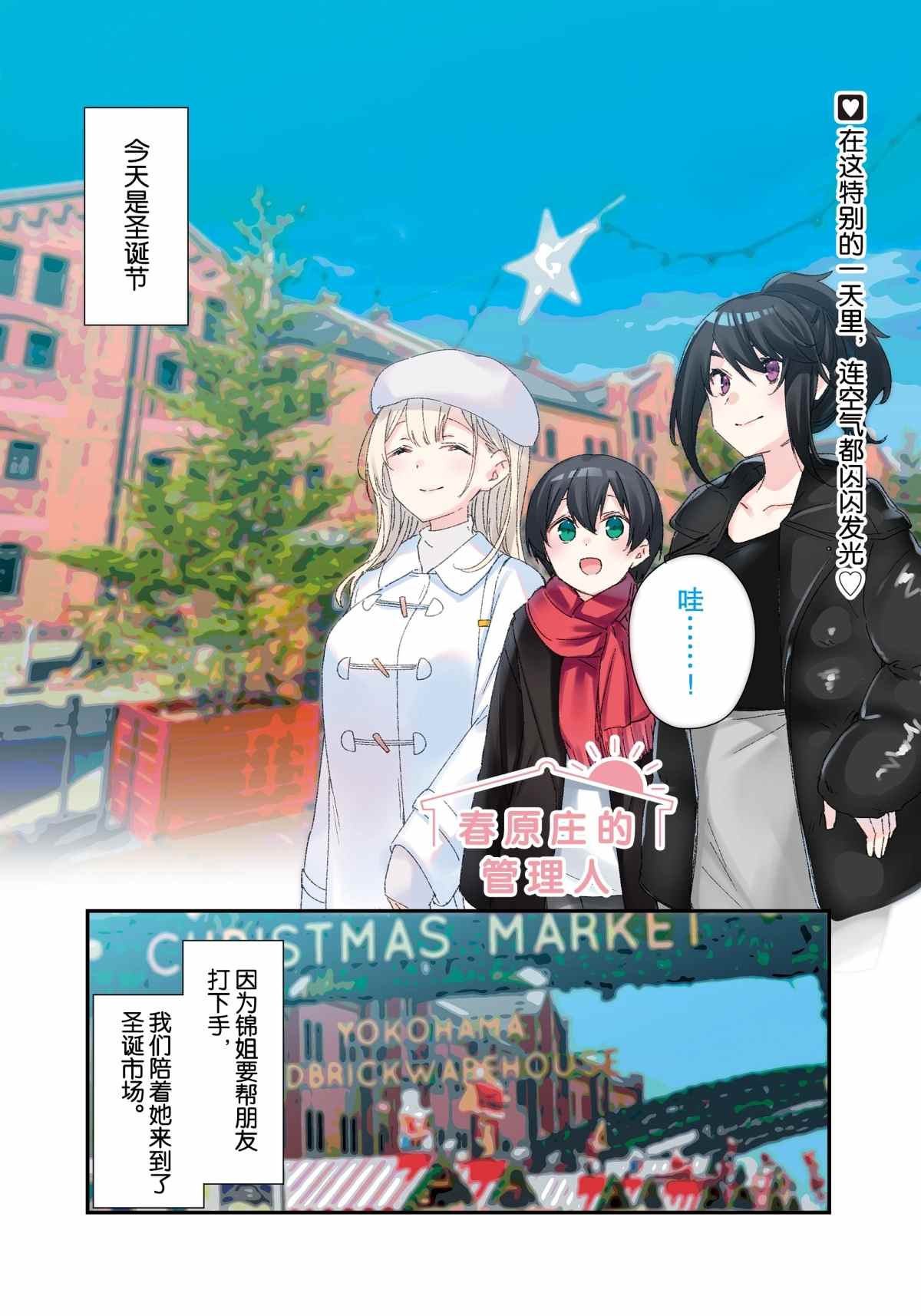 第76话0