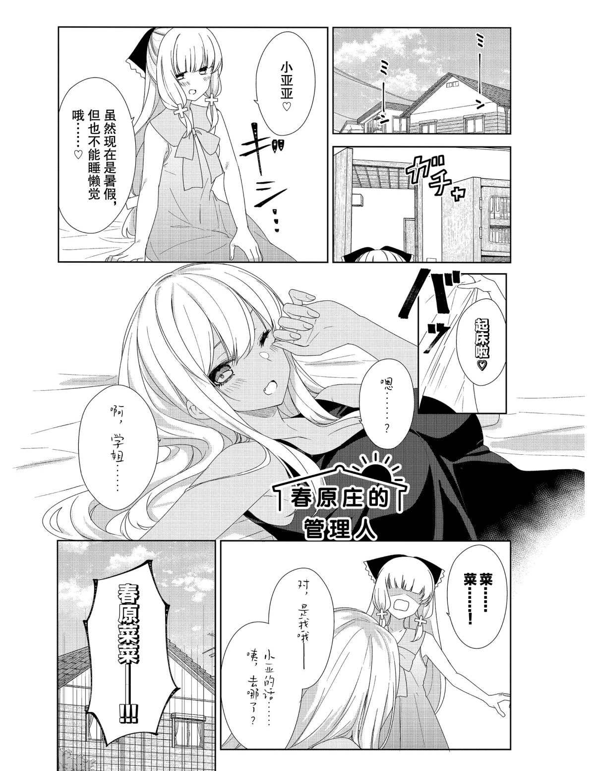 第66话试看版0