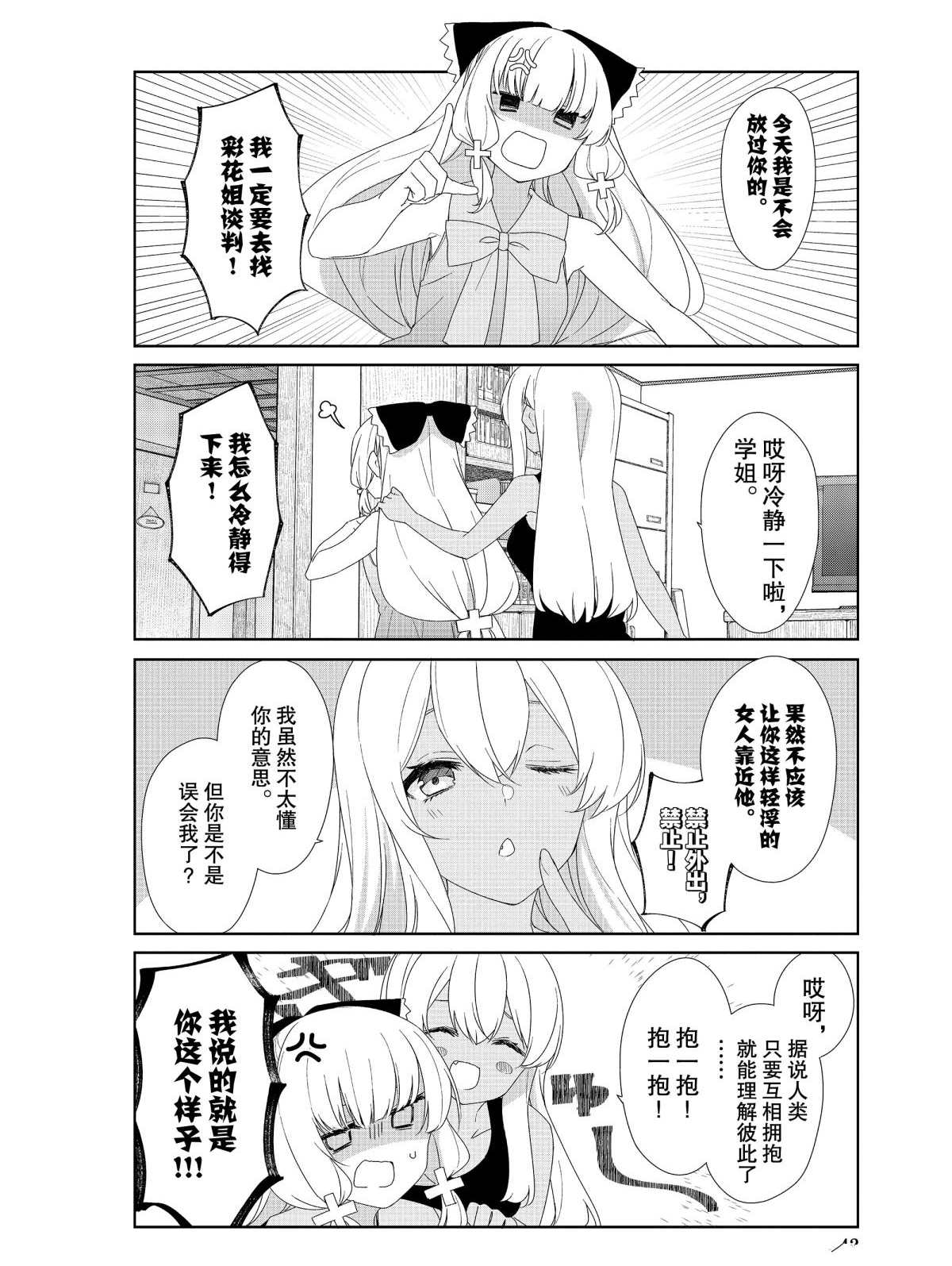 第66话试看版1